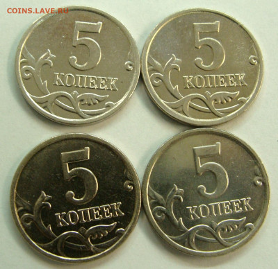 5 копеек 2005 ммд шт. Б1-Б2-Б3-Б4 UNC - 5 копеек реверс.JPG