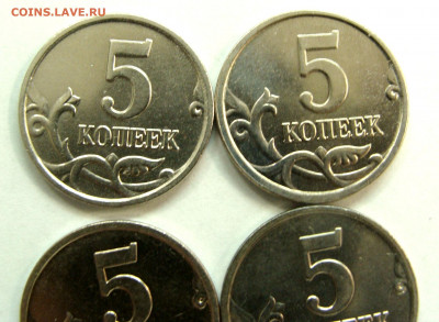 5 копеек 2005 ммд шт. Б1-Б2-Б3-Б4 UNC - 5 копеек реверс1.JPG