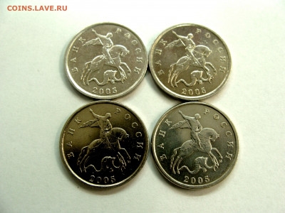 5 копеек 2005 ммд шт. Б1-Б2-Б3-Б4 UNC - 5 копеек аверс1.JPG