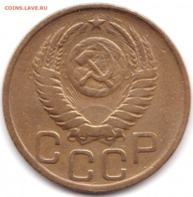 3 коп 1952г. шт.3.1Б до 14.09.21. 22-00 Мск - 3 коп 1952г. шт.3.1Б (2)