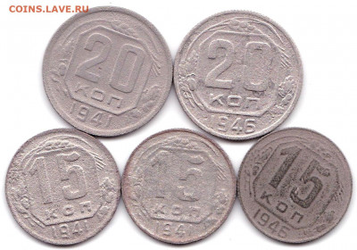 20к1941-46гг. и 15к1941-46гг до 14.09.21. 22-00 Мск - 20к1941-46гг. и 15к1941-46гг