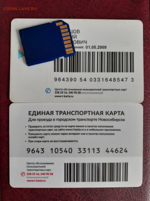  75 Лет победы Новосибирск до 14.09.2021 - 20210910_142731