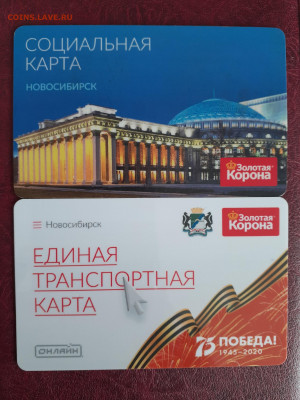  75 Лет победы Новосибирск до 14.09.2021 - 20210910_1426521