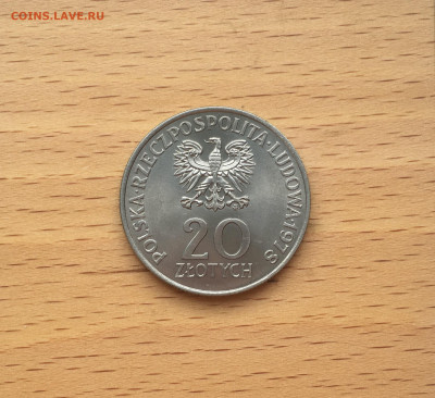 Польша 20 злотых 1978 Первый польский космонавт - IMG_9858.JPG