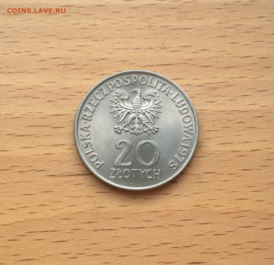 Польша 20 злотых 1978 Первый польский космонавт - IMG_9859.JPG