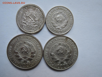 10 коп 1923 1927  20 коп 1925 1927 до 13.09.21  22-00 - DSCN7413.JPG