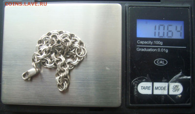 Мужской серебренный браслет 925 пр. - DSC09149.JPG