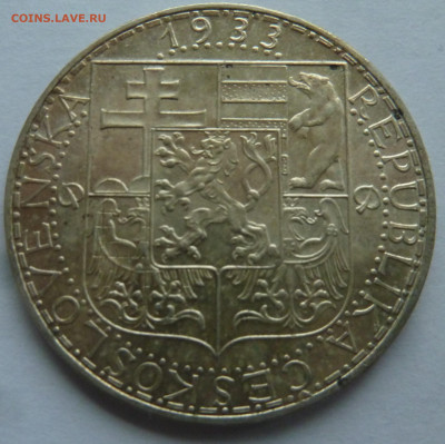 С РУБЛЯ! Чехословакия 20 крон 1933 до 16.09.21 - P1300158.JPG