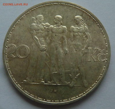 С РУБЛЯ! Чехословакия 20 крон 1933 до 16.09.21 - P1300157.JPG