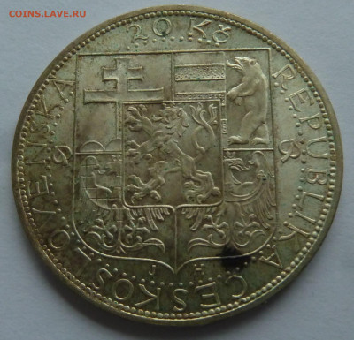 С РУБЛЯ! Чехословакия 20 крон 1937 Масарик до 16.09.21 - P1300160.JPG