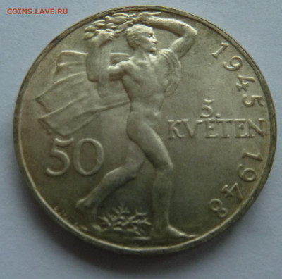С РУБЛЯ! Чехословакия 50 крон 1948 до 16.09.21 - P1300165.JPG