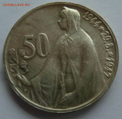С РУБЛЯ! Чехословакия 50 крон 1947 до 16.09.21 - P1300161.JPG
