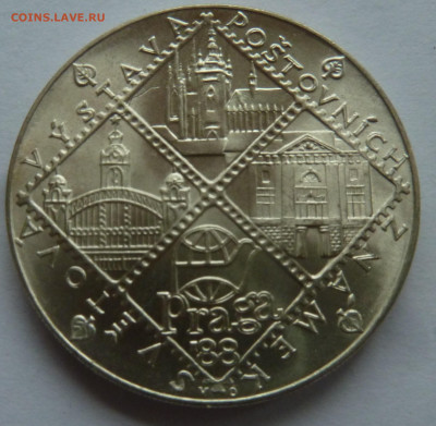 С РУБЛЯ! Чехословакия 100 крон 1988 Филателия до 16.09.21 - P1300163.JPG