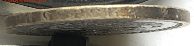 50 коп 1897, 1899, 1912 ЭБ - IMG_6516.JPG