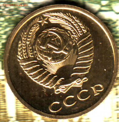 2 копейки, 1976, UNC-BU  до 12.09.2021 в 22:30 мск - Изображение отсканировано 30_12_2020 в 8_28