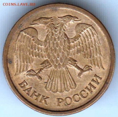 1 рубль 1992 г. ММД до 16.09.21 г. в 23.00 - 013