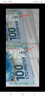 100 рублей Сочи --разные цвета - IMG-20210910-WA0053