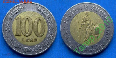 5 монет БИМ. Разные. До 15.09 в 22.15 - Албания 100 лейк 2000 БИМ