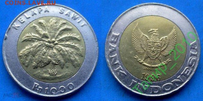 5 монет БИМ. Разные. До 15.09 в 22.15 - Индонезия 1000 рупий 1996 БИМ