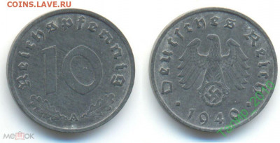 8 монет Германии 1917-1944  до 15.09 в 22.15 - Германия 10 пфеннингов 1940. Третий рейх. №1