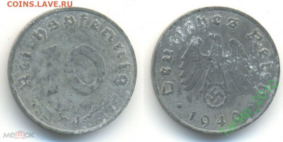 8 монет Германии 1917-1944  до 15.09 в 22.15 - Германия 10 пфеннингов 1940. Третий рейх. №2