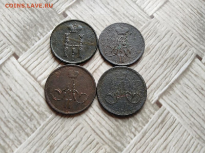 1 копейка 1854,1858,1860,1866 ЕМ до 13.09.2021 - 4коп (22) - копия