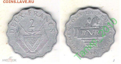 Африка 7 монет  до 15.09 в 22.15 - Руанда 2 франка 1970