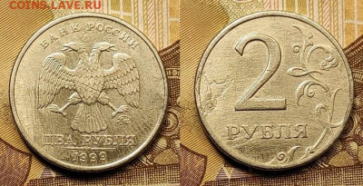 2 р 1999 ММД 3шт.+2 р 1999 СПМД шт.бл. До 11.09.2021 22:00 - 007
