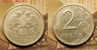 2 р 1999 ММД 3шт.+2 р 1999 СПМД шт.бл. До 11.09.2021 22:00 - 005