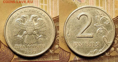 2 р 1999 ММД 3шт.+2 р 1999 СПМД шт.бл. До 11.09.2021 22:00 - 003