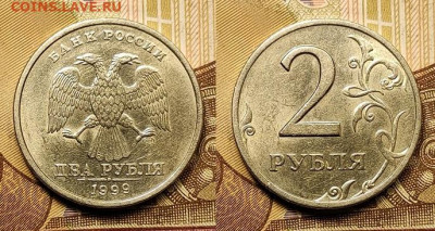 2 р 1999 ММД 3шт.+2 р 1999 СПМД шт.бл. До 11.09.2021 22:00 - 001