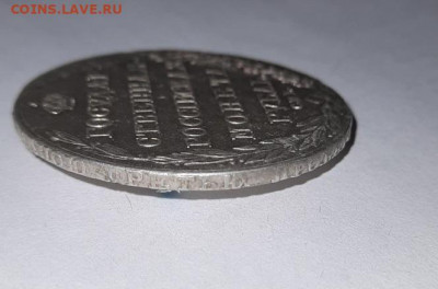 1 рубль 1804 г. - гурт1
