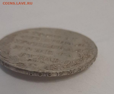 1 рубль 1804 г. - гурт3