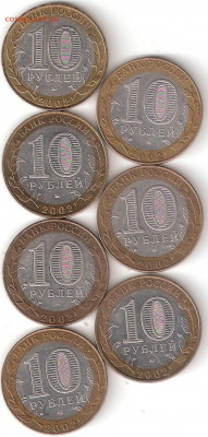 10р биметалл: 5 коп - 1931 aUNC - МИНы Комплект P 02 aUNC
