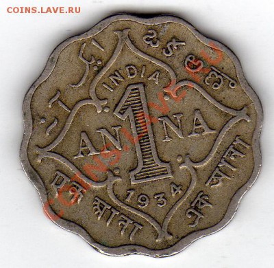 БРИТ.ИНДИЯ АННА 1934 ДО 31.10.11 В 22.00МСК (758) - img931