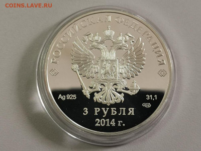 3р 2014г Следж хоккей- пруф серебро Ag925, до 17.09 - X СОЧИ слэдж-2