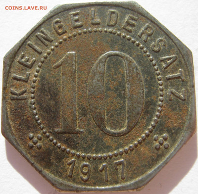 Германия Тюбинген 10 пфеннигов 1917 до 17.09. 22:00 - IMG_7261.JPG