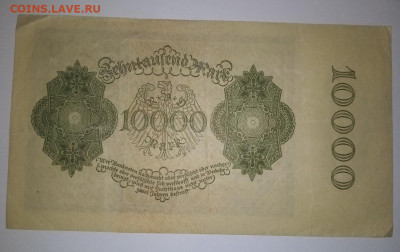 Германия. 10000 марок 1922 года. До 12.09.21.22:00 - IMG-20210909-190205
