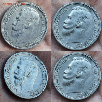 Просьба оценить. 1р 1912г, 3к 27г, 20к 1907г. - IMG-20210911-WA0000