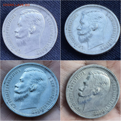 Просьба оценить. 1р 1912г, 3к 27г, 20к 1907г. - IMG-20210911-WA0004