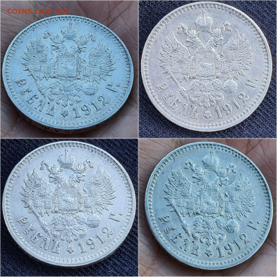 Просьба оценить. 1р 1912г, 3к 27г, 20к 1907г. - IMG-20210911-WA0001