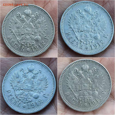 Просьба оценить. 1р 1912г, 3к 27г, 20к 1907г. - IMG-20210911-WA0002