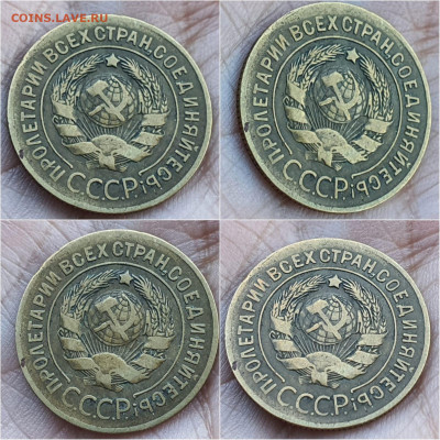 Просьба оценить. 1р 1912г, 3к 27г, 20к 1907г. - IMG-20210911-WA0006