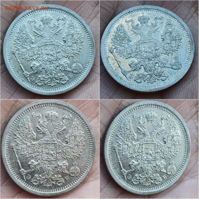 Просьба оценить. 1р 1912г, 3к 27г, 20к 1907г. - IMG-20210911-WA0008