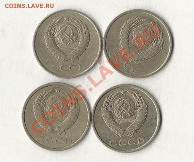 20копеек 1980,1981,1984,1961годов - 6A40F9A4-E2D0-4099-BB9B-12EC0E066779