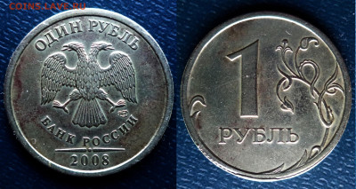 Бракованные монеты - DSC00326 - копия.JPG