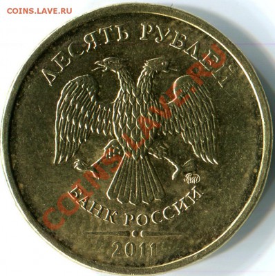 10р 2011г ММД, раскол.  До 01.11.11г  22:00 по МСК - img105