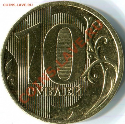 10р 2011г ММД, раскол.  До 01.11.11г  22:00 по МСК - img104