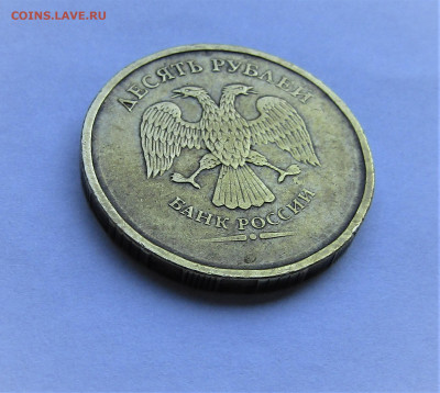 10 рублей без года чеканки - IMG_2505.JPG