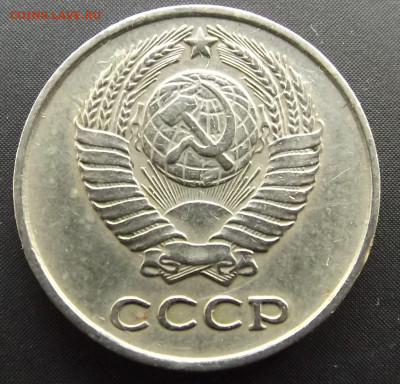 10коп.1961 г. л.ст.шт.1.1 -до 15.09.21. 22-22 - DSCF3746.JPG